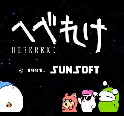 -Hebereke. U-four-ia: The Saga-游戏截图-好玩游戏库