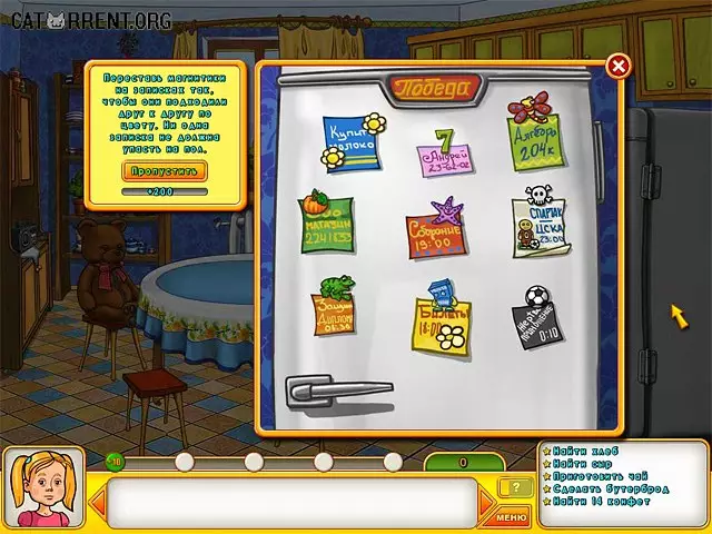 -Папины дочки-游戏截图-好玩游戏库