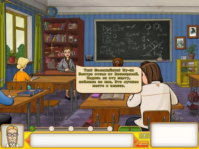 -Папины дочки-游戏截图-好玩游戏库