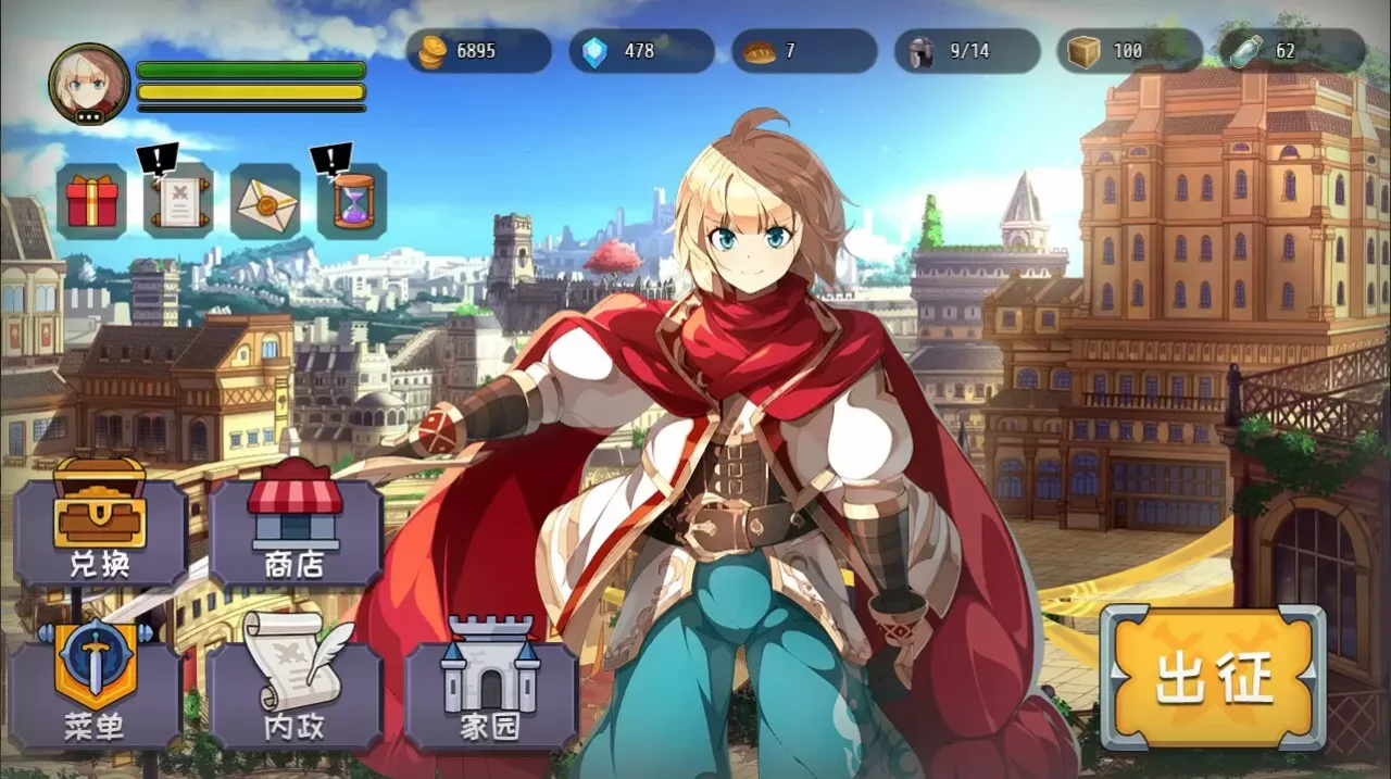 -代号：选王之剑-游戏截图-好玩游戏库