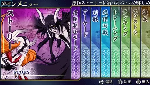 -Bleach: Heat the Soul 7-游戏截图-好玩游戏库