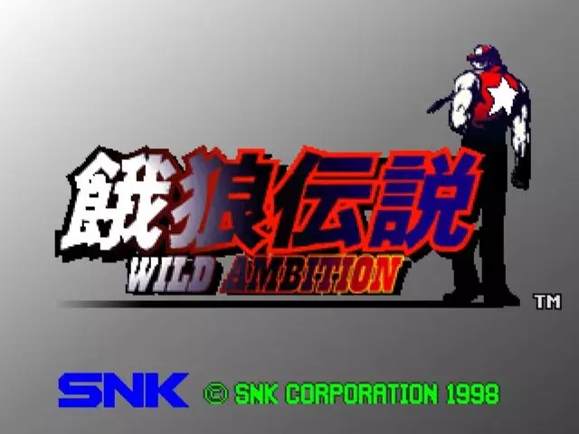 -Fatal Fury: Wild Ambition-游戏截图-好玩游戏库