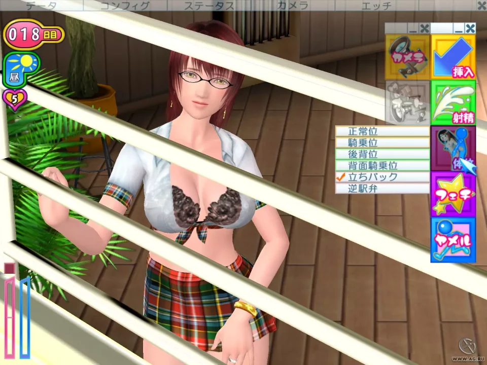 -Sexy Beach 3: Character Tsuika Disc-游戏截图-好玩游戏库