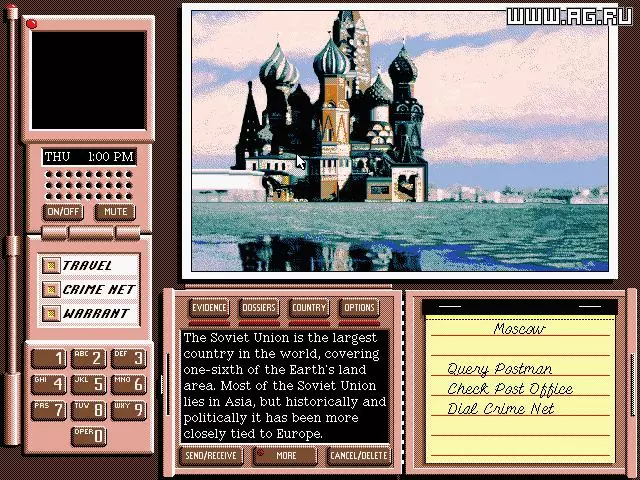 Where in the World Is Carmen Sandiego? Deluxe Edition