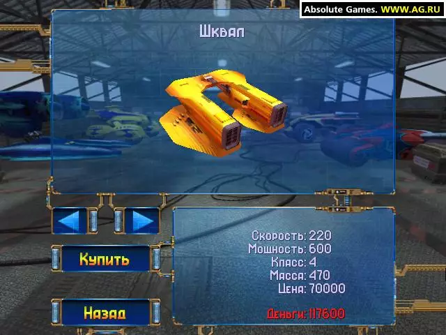 -Safari Biathlon Racer-游戏截图-好玩游戏库