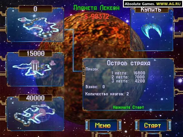 -Safari Biathlon Racer-游戏截图-好玩游戏库