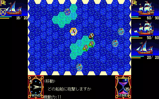 -Uncharted Waters / 大航海時代-游戏截图-好玩游戏库