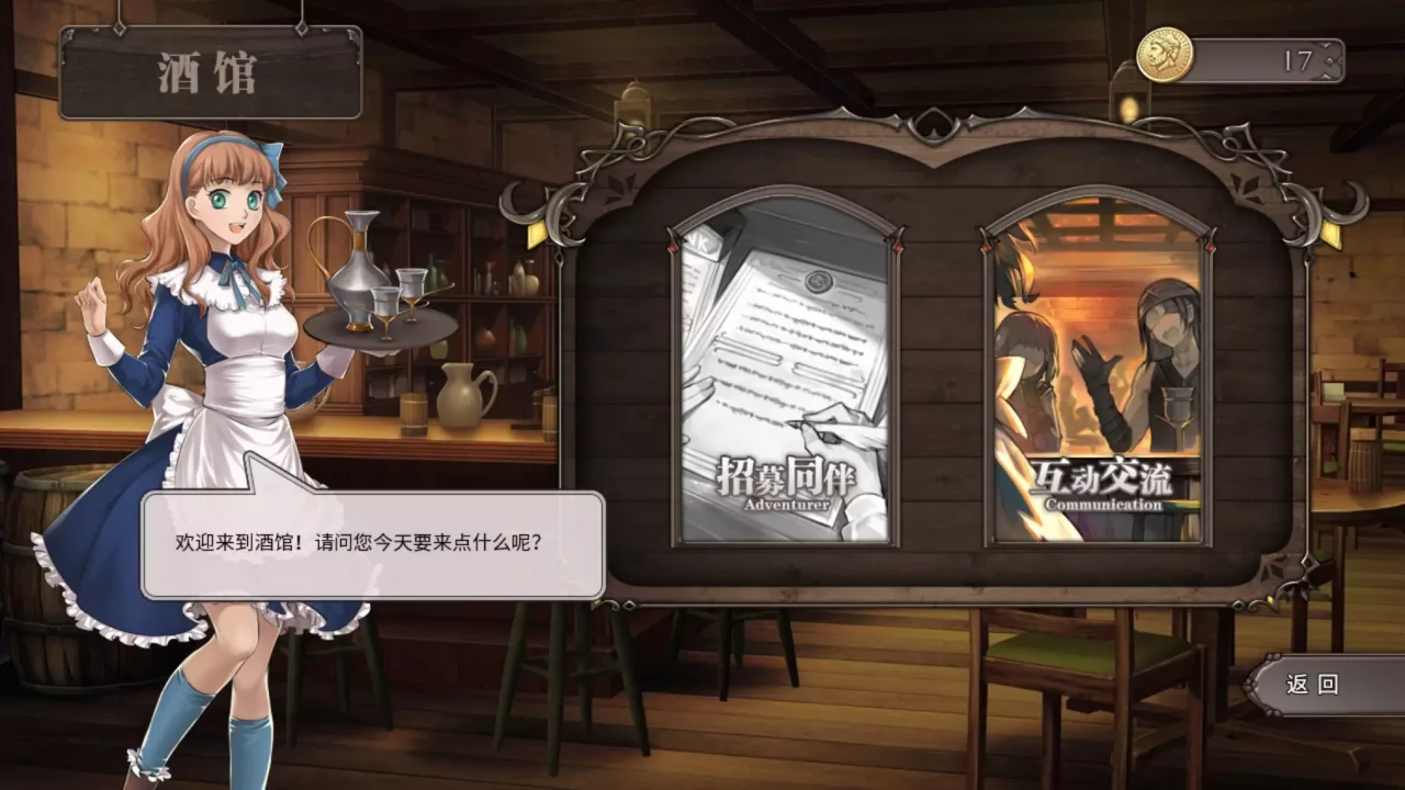 -Pastelia Stories-游戏截图-好玩游戏库