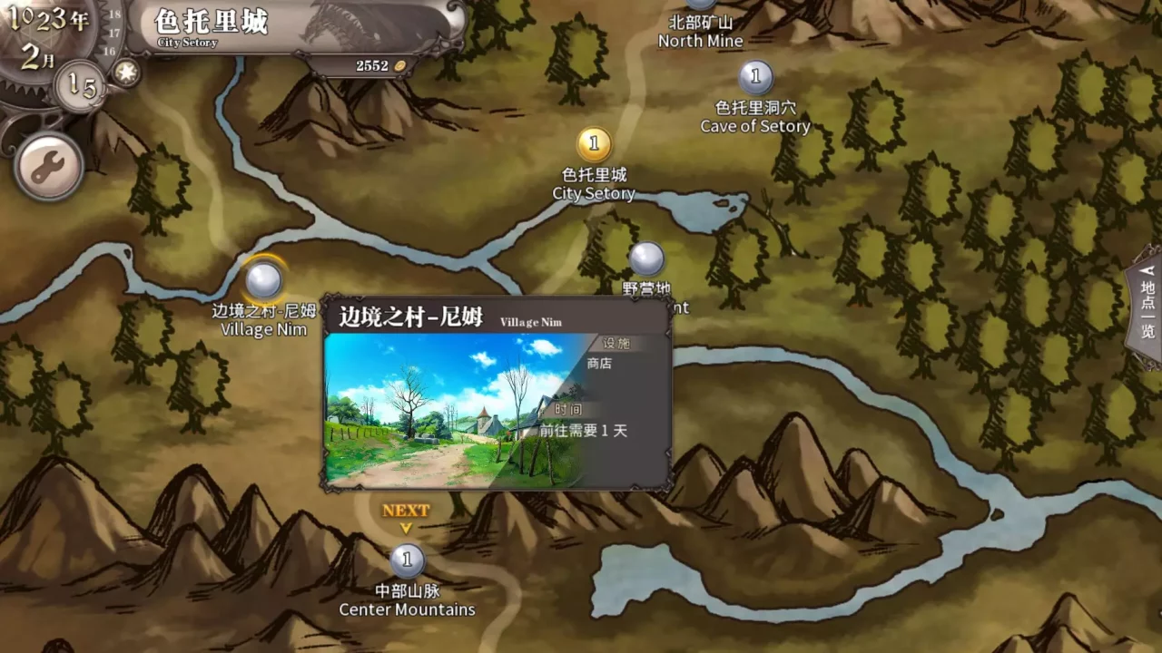 -Pastelia Stories-游戏截图-好玩游戏库