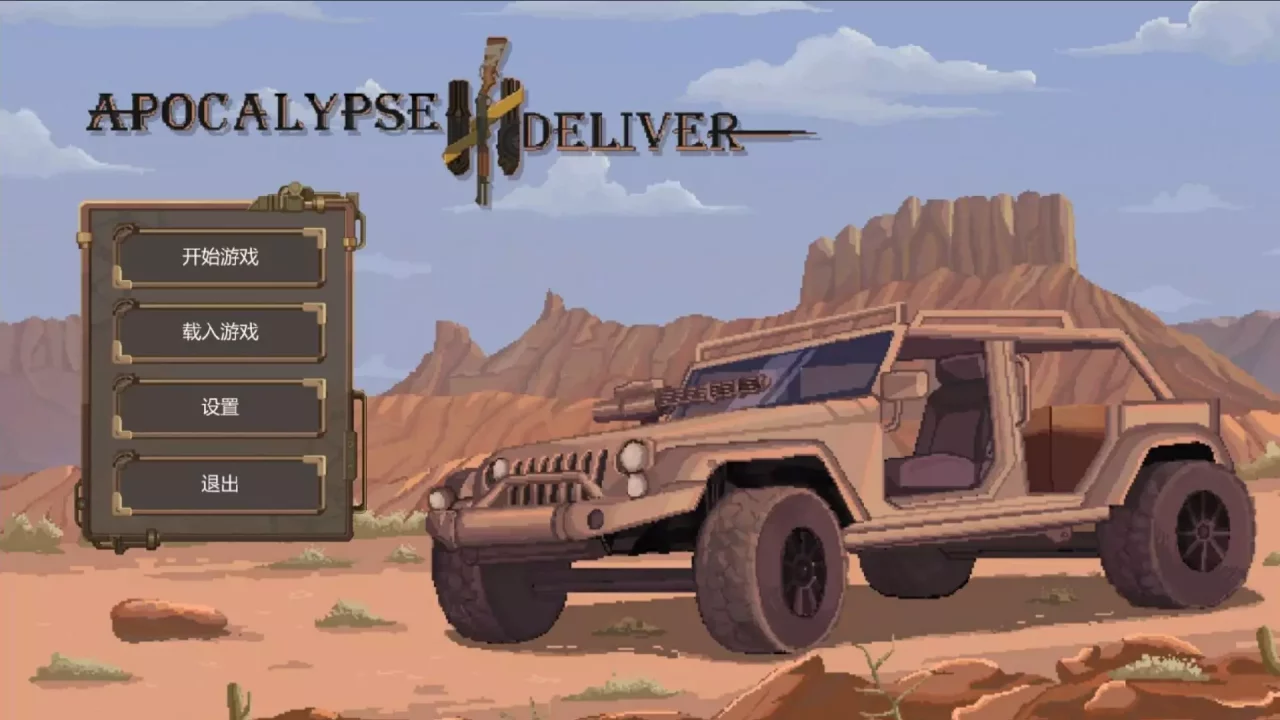 -WasteLand Express 废土快递-游戏截图-好玩游戏库