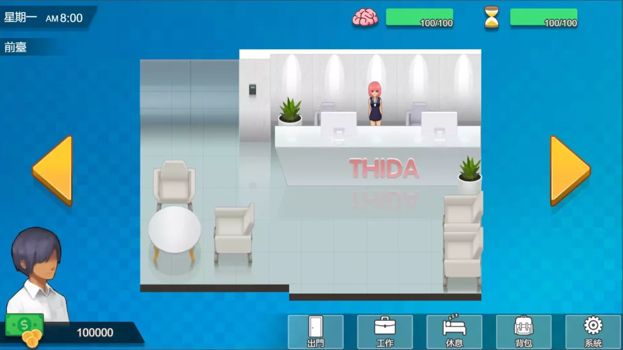 -Workplace Rhapsody-游戏截图-好玩游戏库