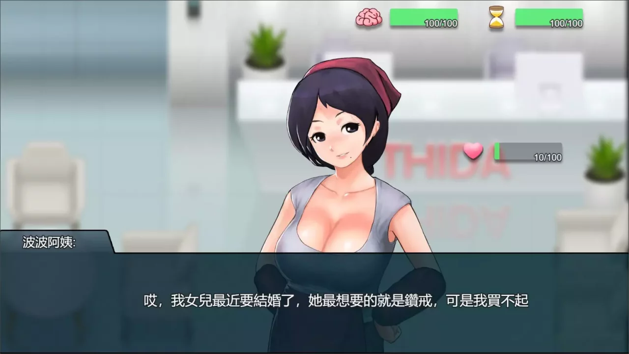 -Workplace Rhapsody-游戏截图-好玩游戏库