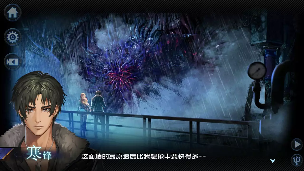 -墨心：波云诡船-游戏截图-好玩游戏库