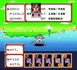 -Dragon Ball Z Chou Saiya Densetsu-游戏截图-好玩游戏库