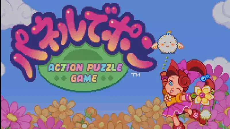 -Panel de Pon-游戏截图-好玩游戏库