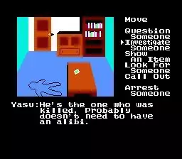 -Portopia Renzoku Satsujin Jiken-游戏截图-好玩游戏库