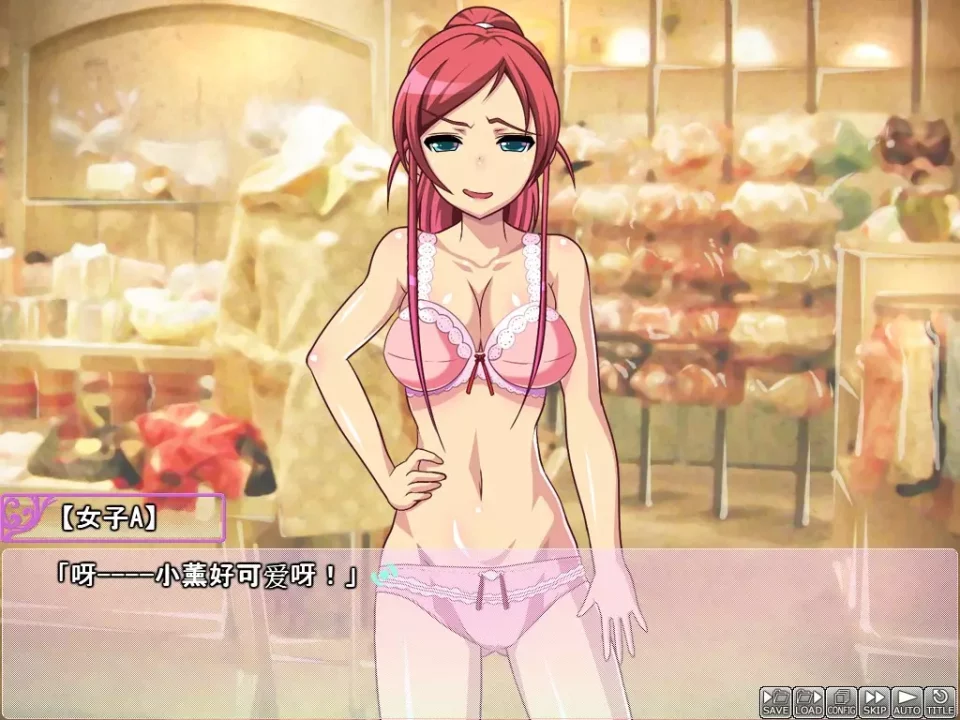 Glory of the Self-Styled Diehard girl