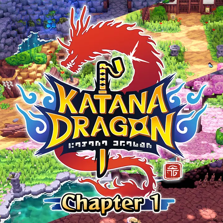 武士刀之龙：第一章