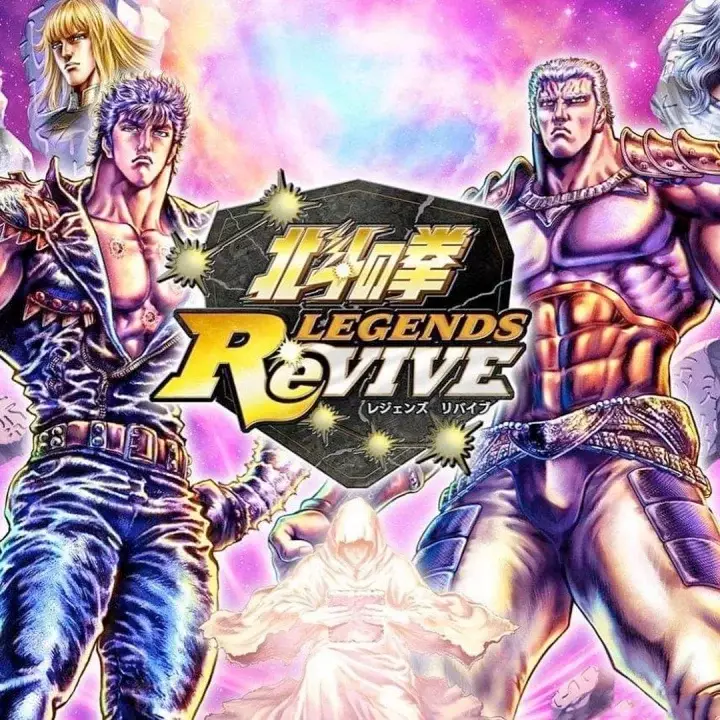 北斗神拳：传奇再临