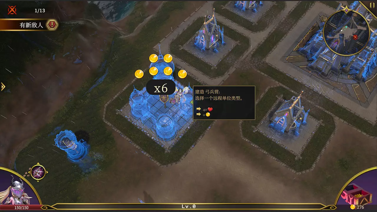 破晓战纪-Sunbreak War-游戏截图-好玩游戏库