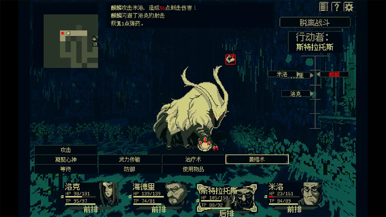 祭祀地宫-Thysiastery-游戏截图-好玩游戏库