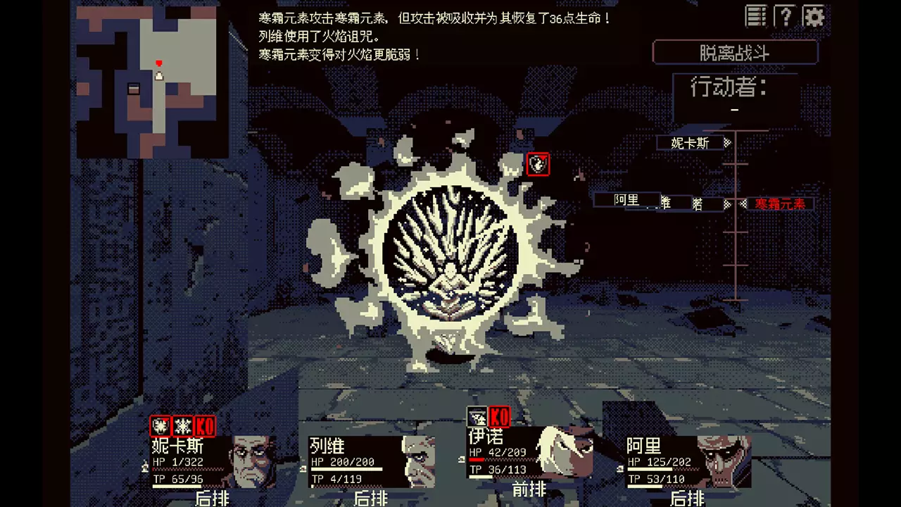 祭祀地宫-Thysiastery-游戏截图-好玩游戏库