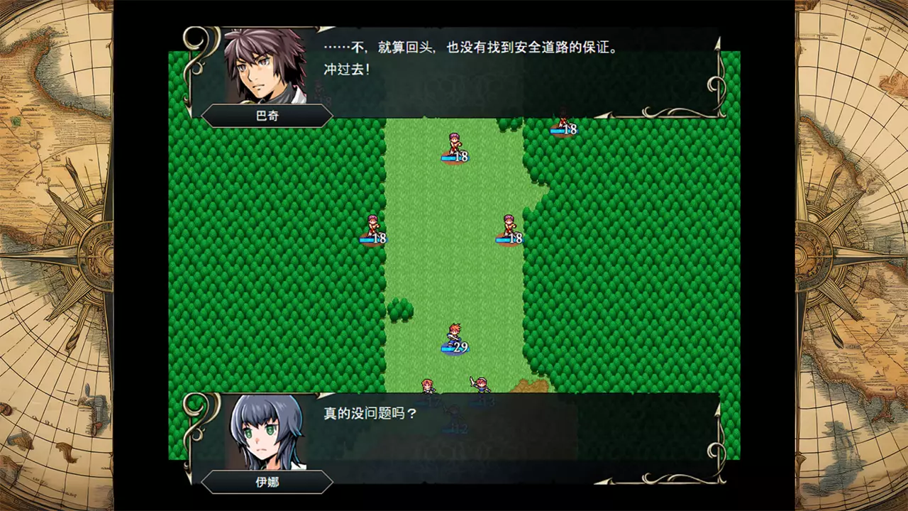 异乡人传说-STRANGER SAGA-游戏截图-好玩游戏库