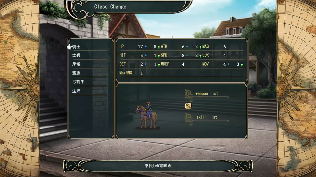 异乡人传说-STRANGER SAGA-游戏截图-好玩游戏库