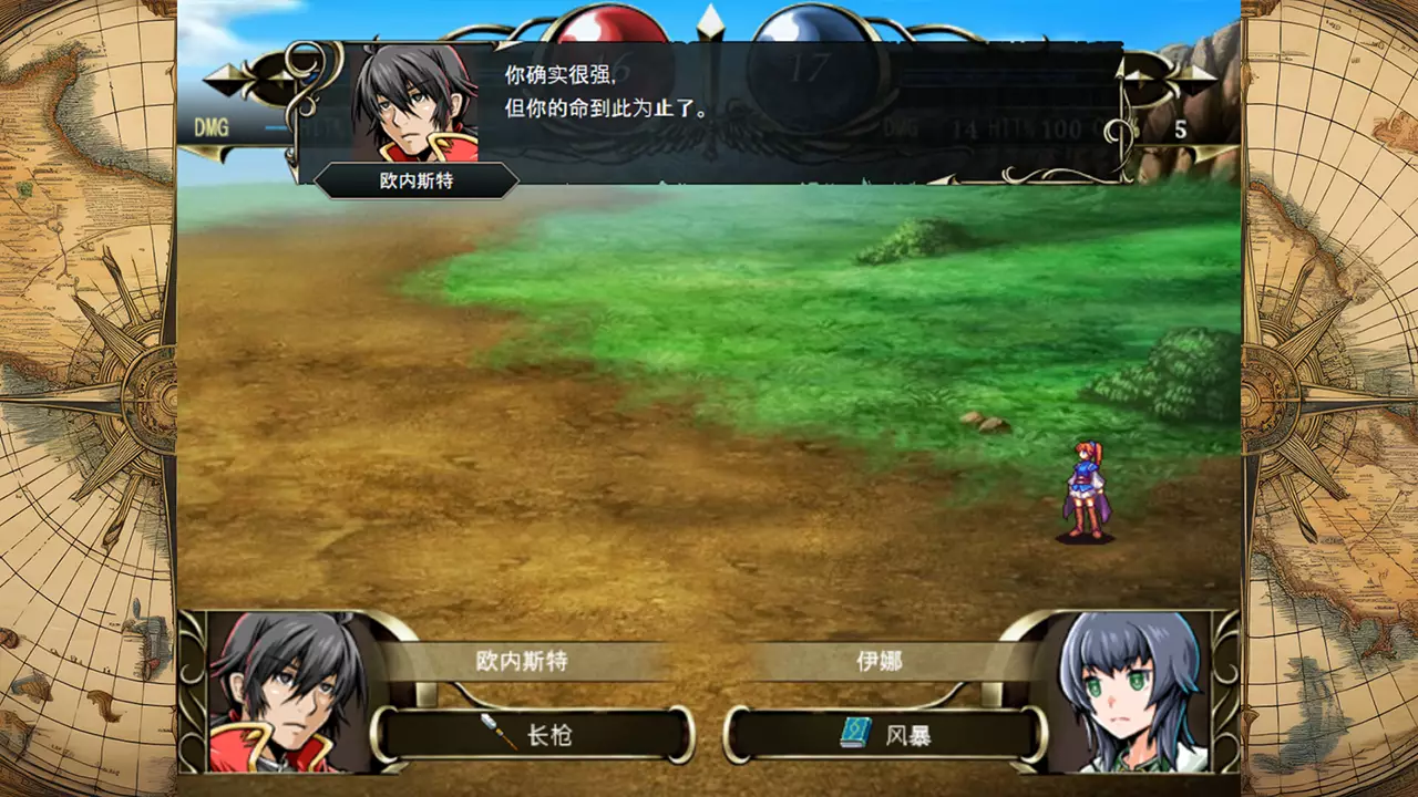 异乡人传说-STRANGER SAGA-游戏截图-好玩游戏库