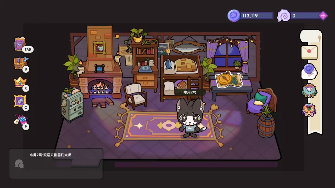 垂钓大师 FishingMaster