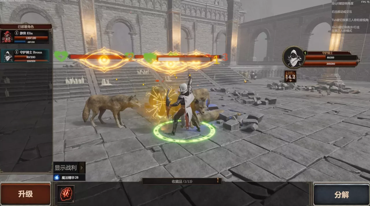 Swords And Magic: Path Of Conquest