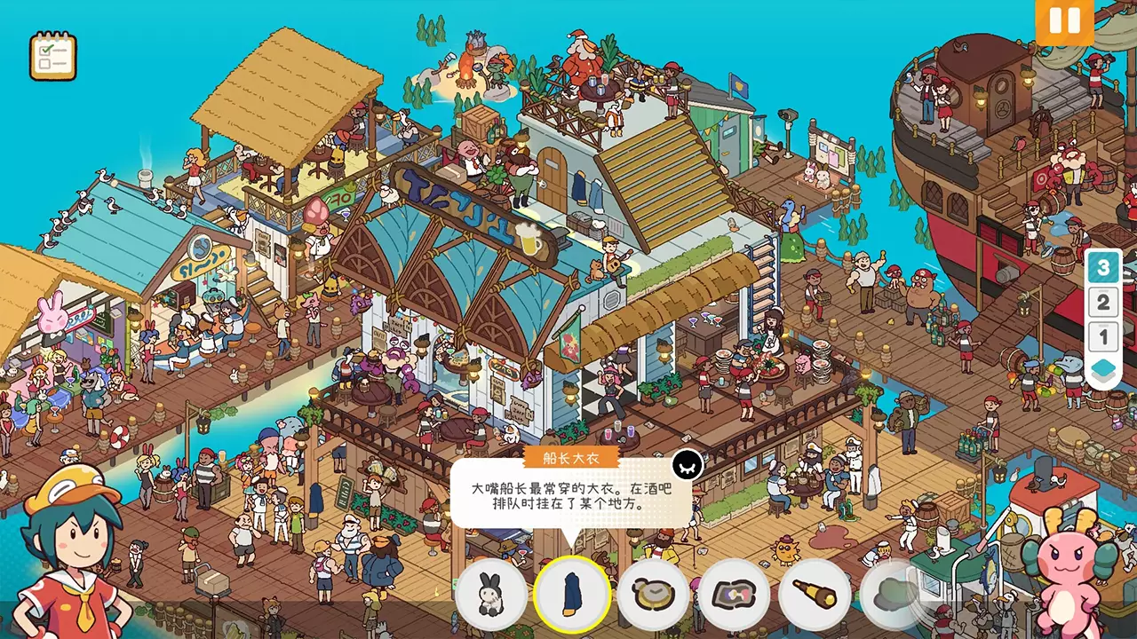 失物招领有限公司-Lost and Found Co.-游戏截图-好玩游戏库