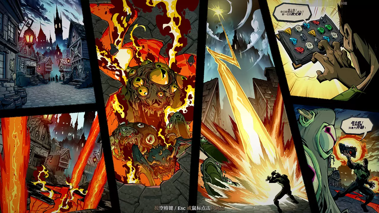 死而符生-Runeborn-游戏截图-好玩游戏库