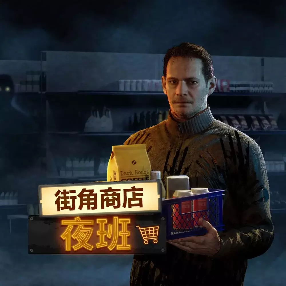 街角商店：夜班