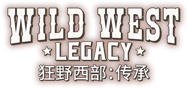 狂野西部时代 | Wild West Legacy
