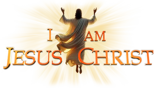 我是耶稣基督